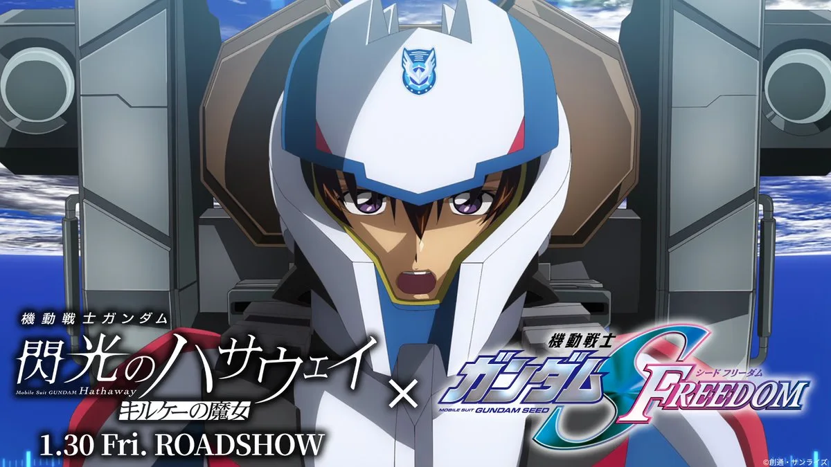 Gundam Seed Freedom
