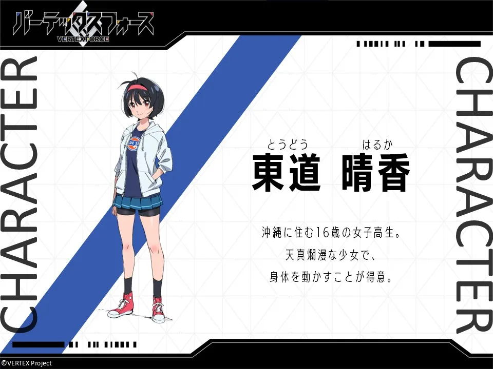 Hinata Shizuka