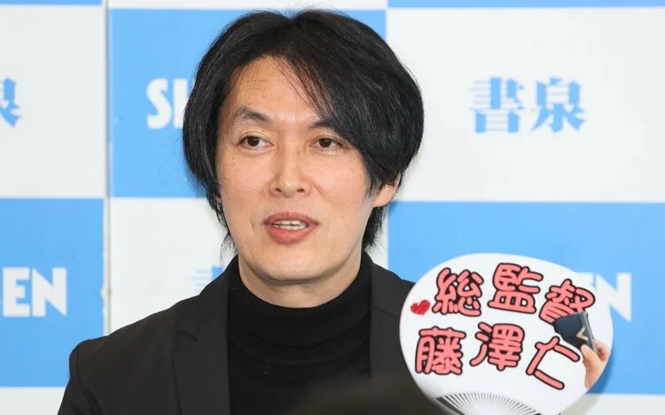 Direção de Hitoshi Fujisawa