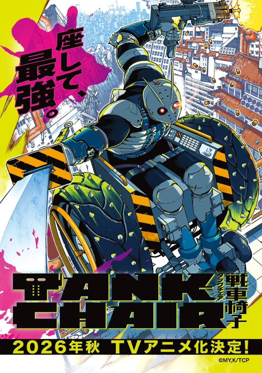 Tank Chair anime