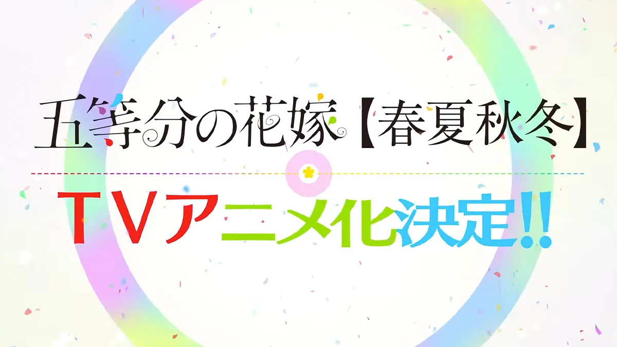 The Quintessential Quintuplets ganha novo anime
