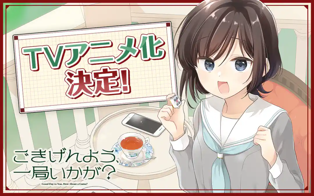 Gokigenyō Ikkyoku Ikaga?