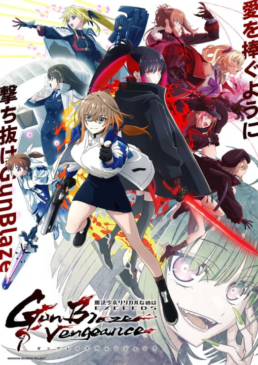 Nanoha EXCEEDS anime