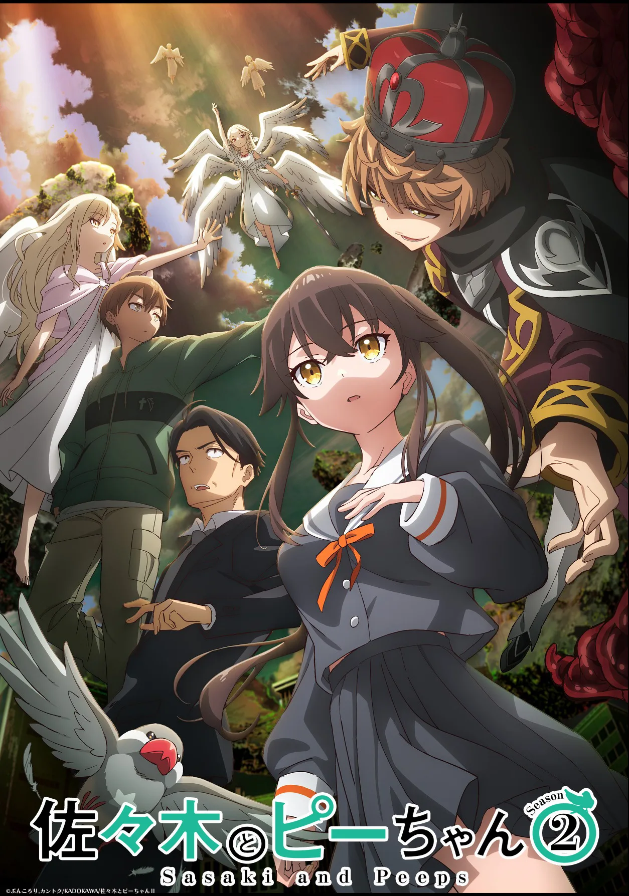 Sasaki and Peeps