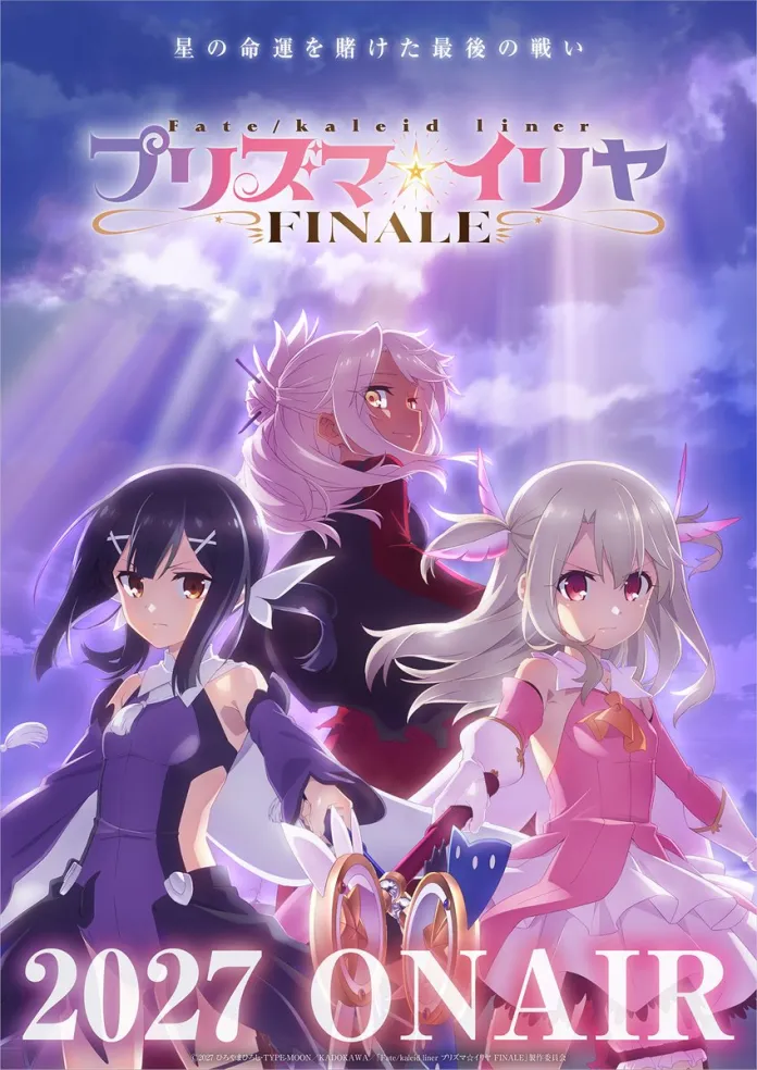 Fate/Kaleid Liner Prisma Illya Finale