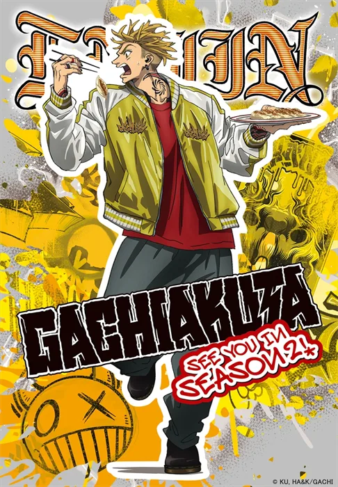 Gachiakuta