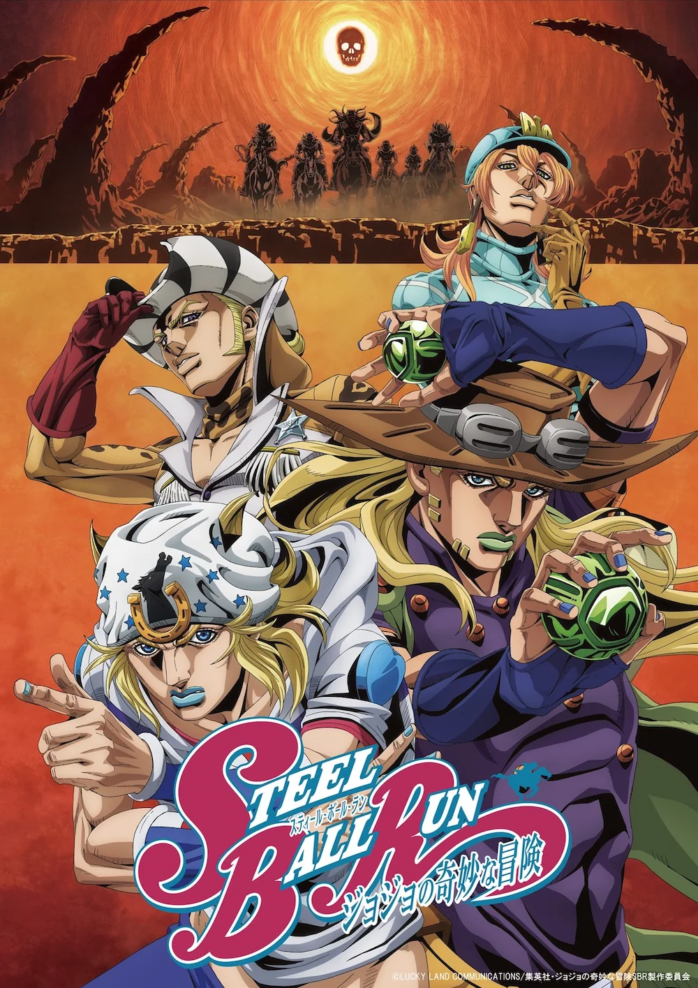 JoJo's Bizarre Adventure Part 7
