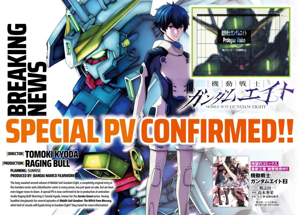 Gundam Ace