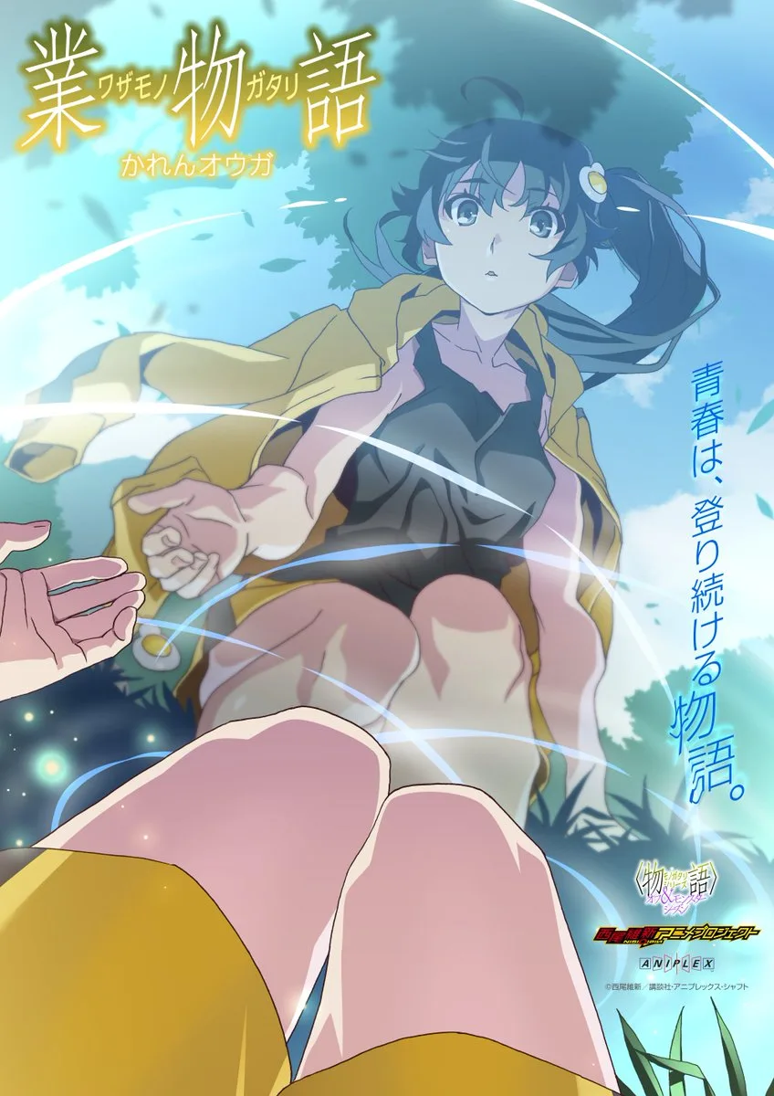 Monogatari Off & Monster