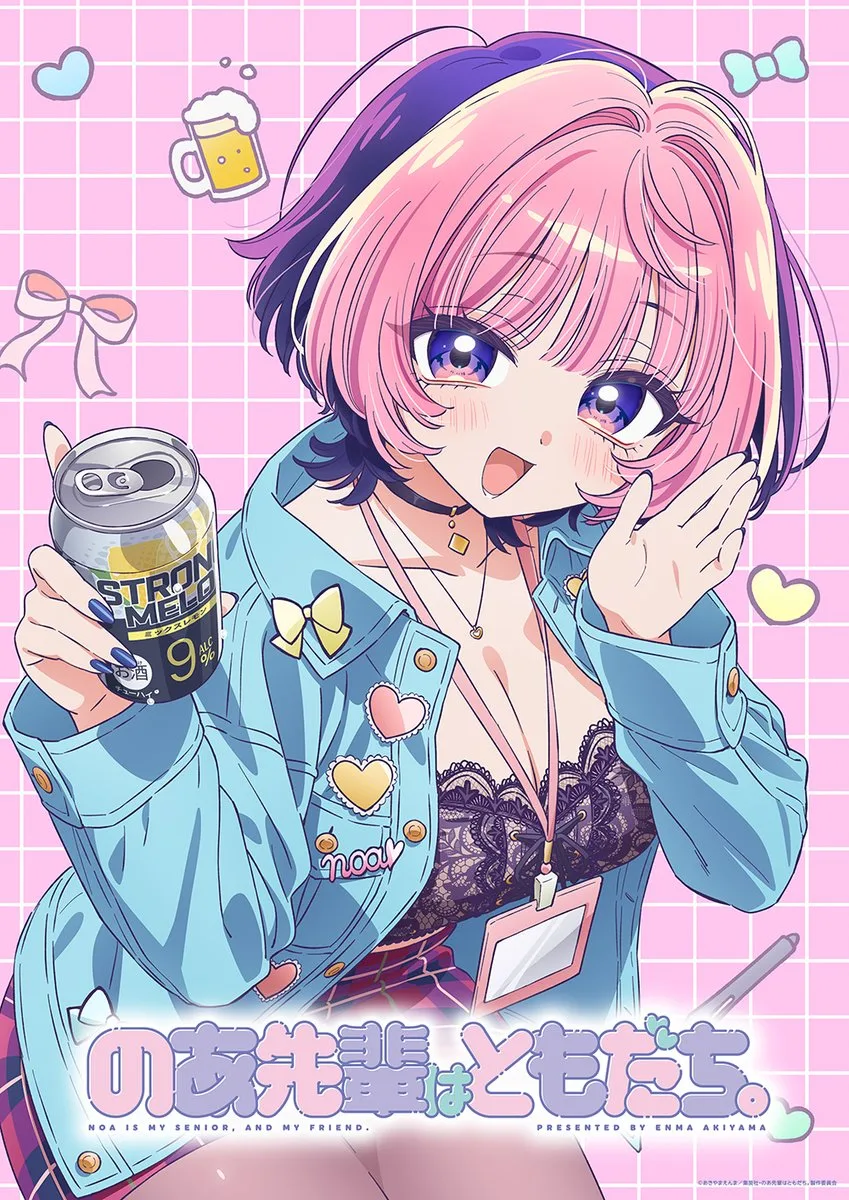 Noa-senpai wa Tomodachi