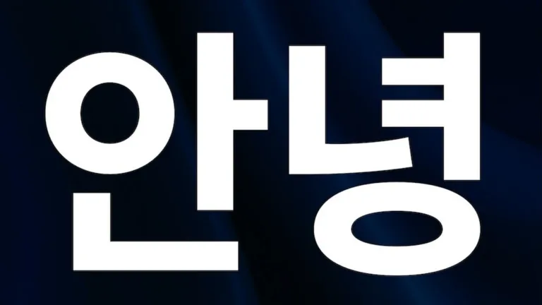 KPEX: Evento de cultura coreana chega a Nova York em 2027