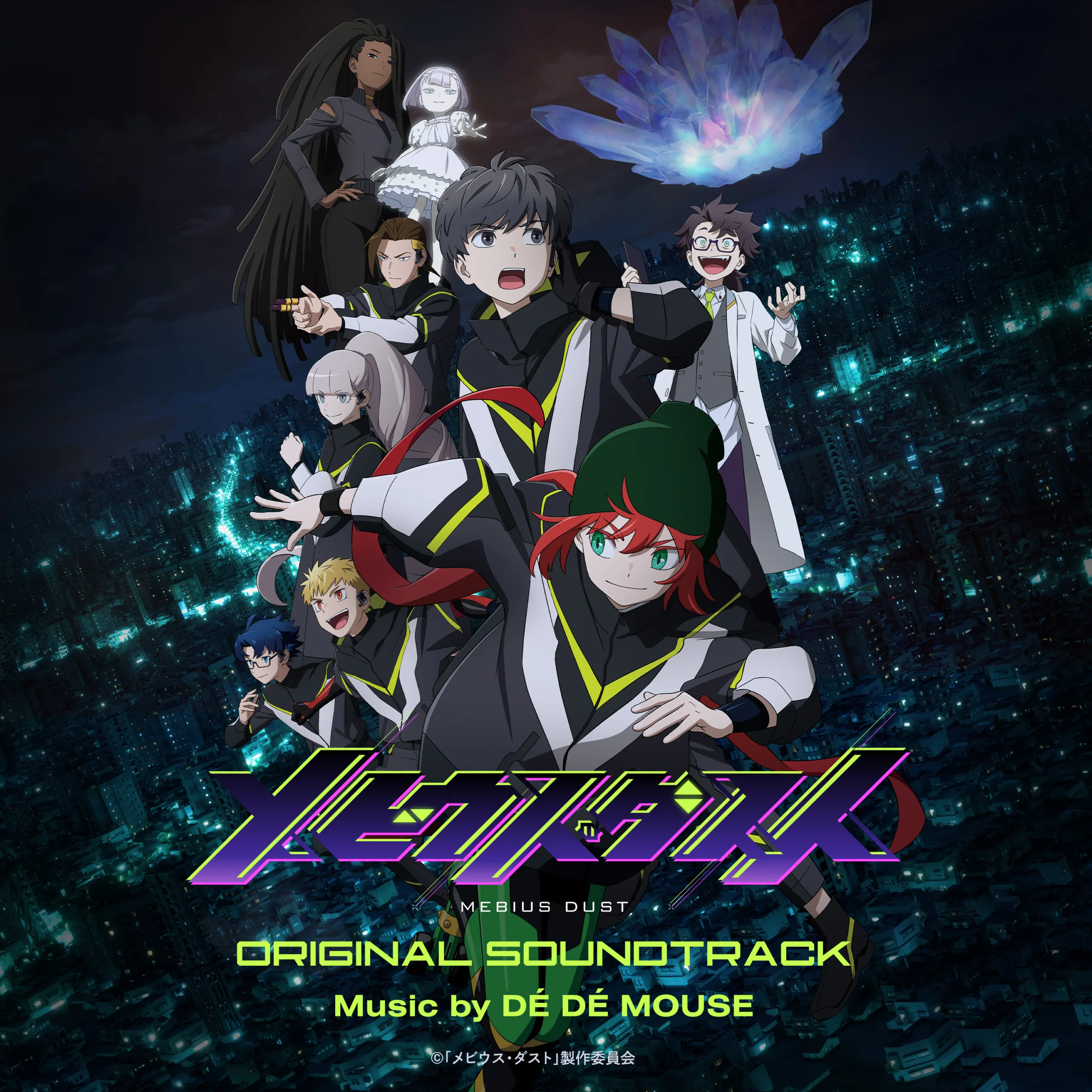 Mebius Dust OST 