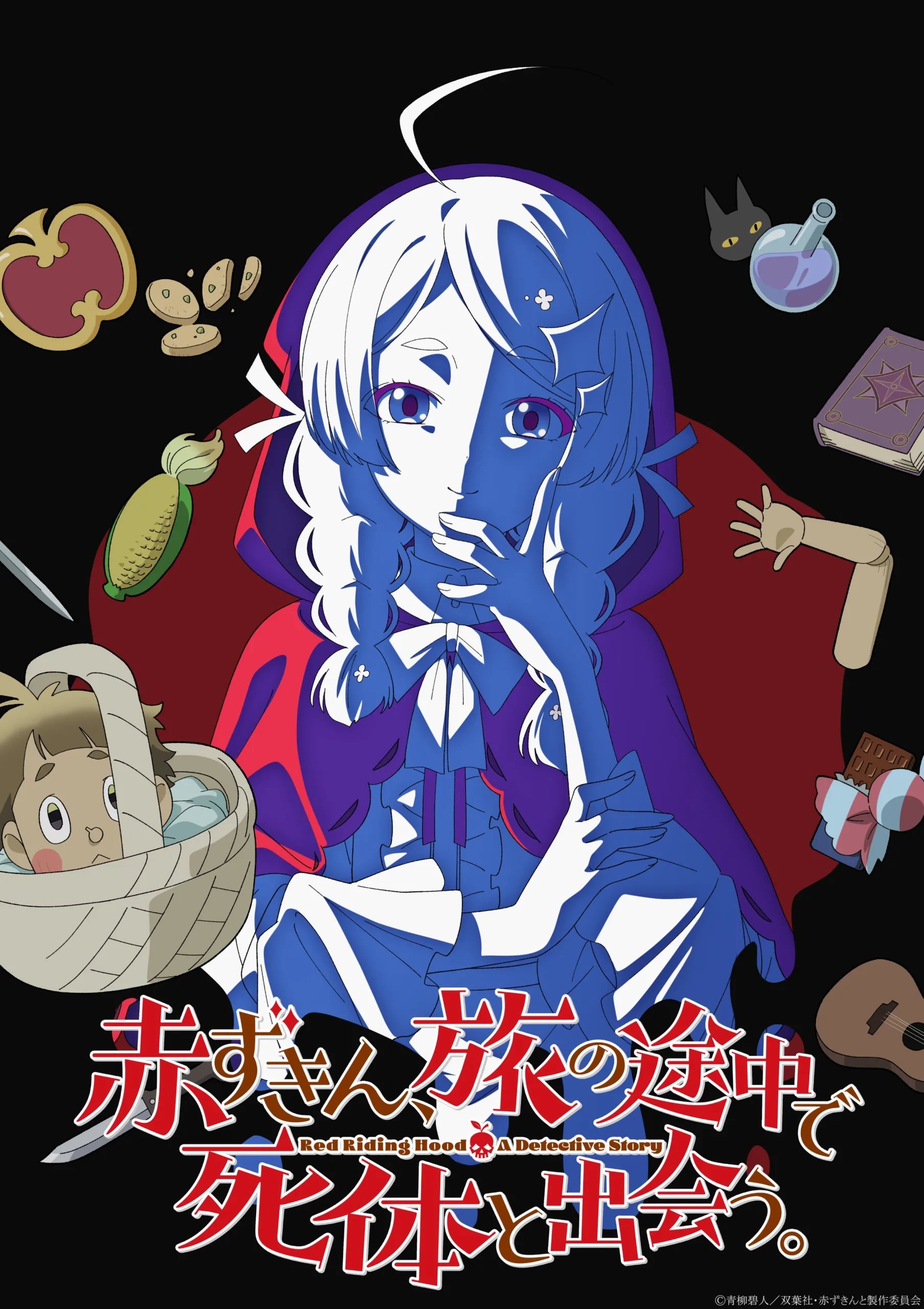 Red Riding Hood A Detective Story