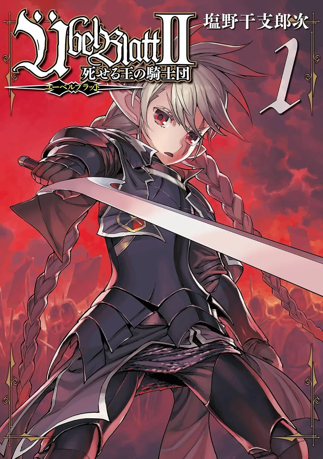 Ubel Blatt II Mangá