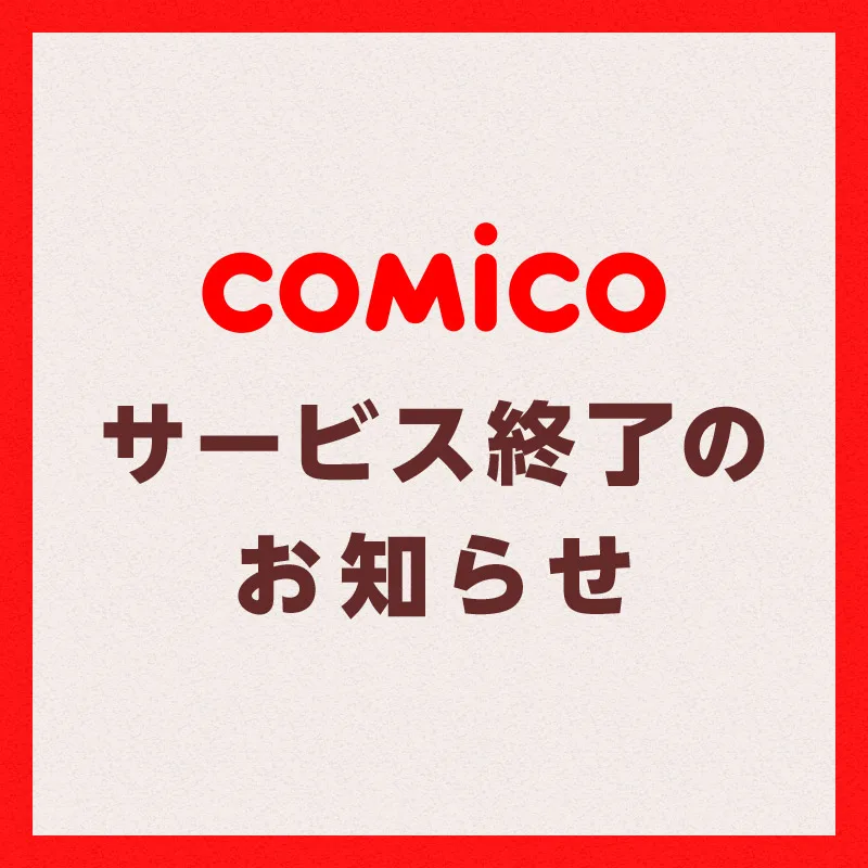 comico