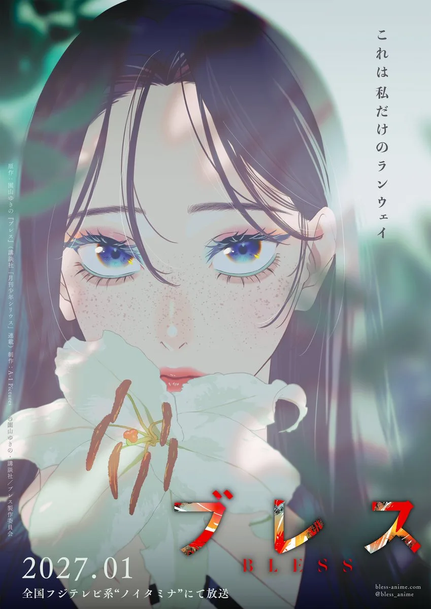Bless anime