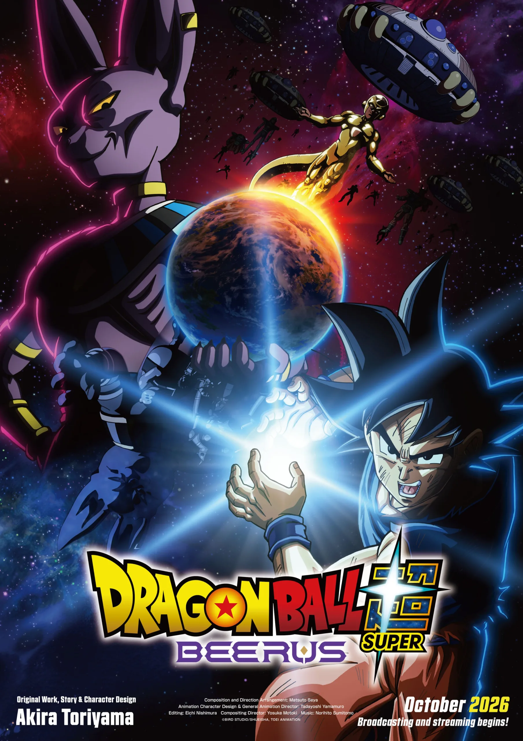 Dragon Ball Super: Beerus