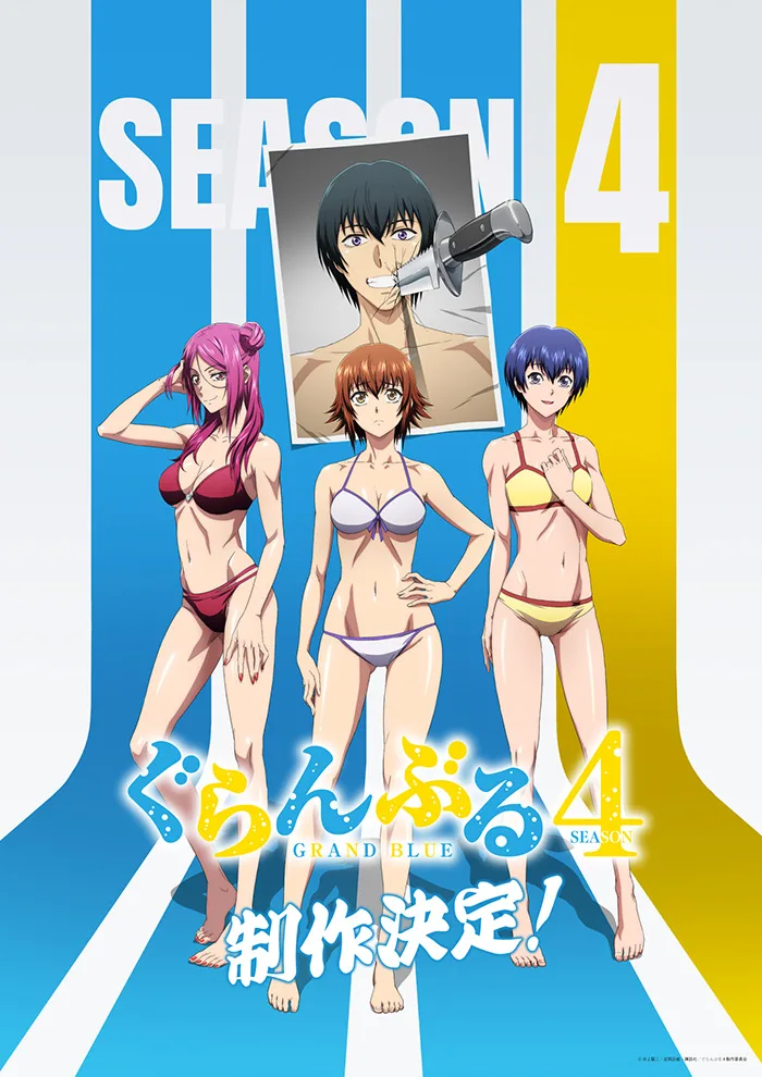 Grand Blue Dreaming quarta temporada