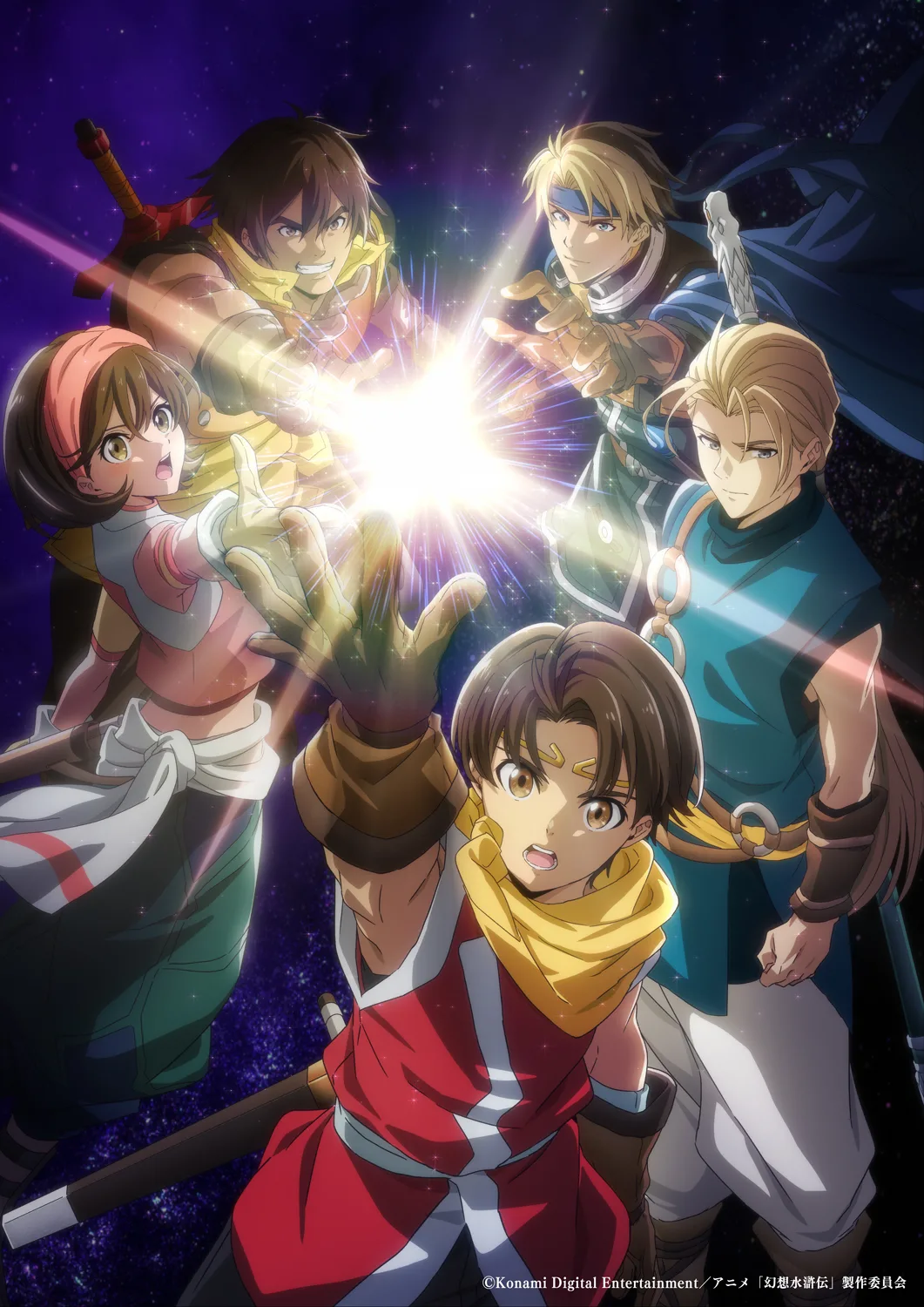 Suikoden