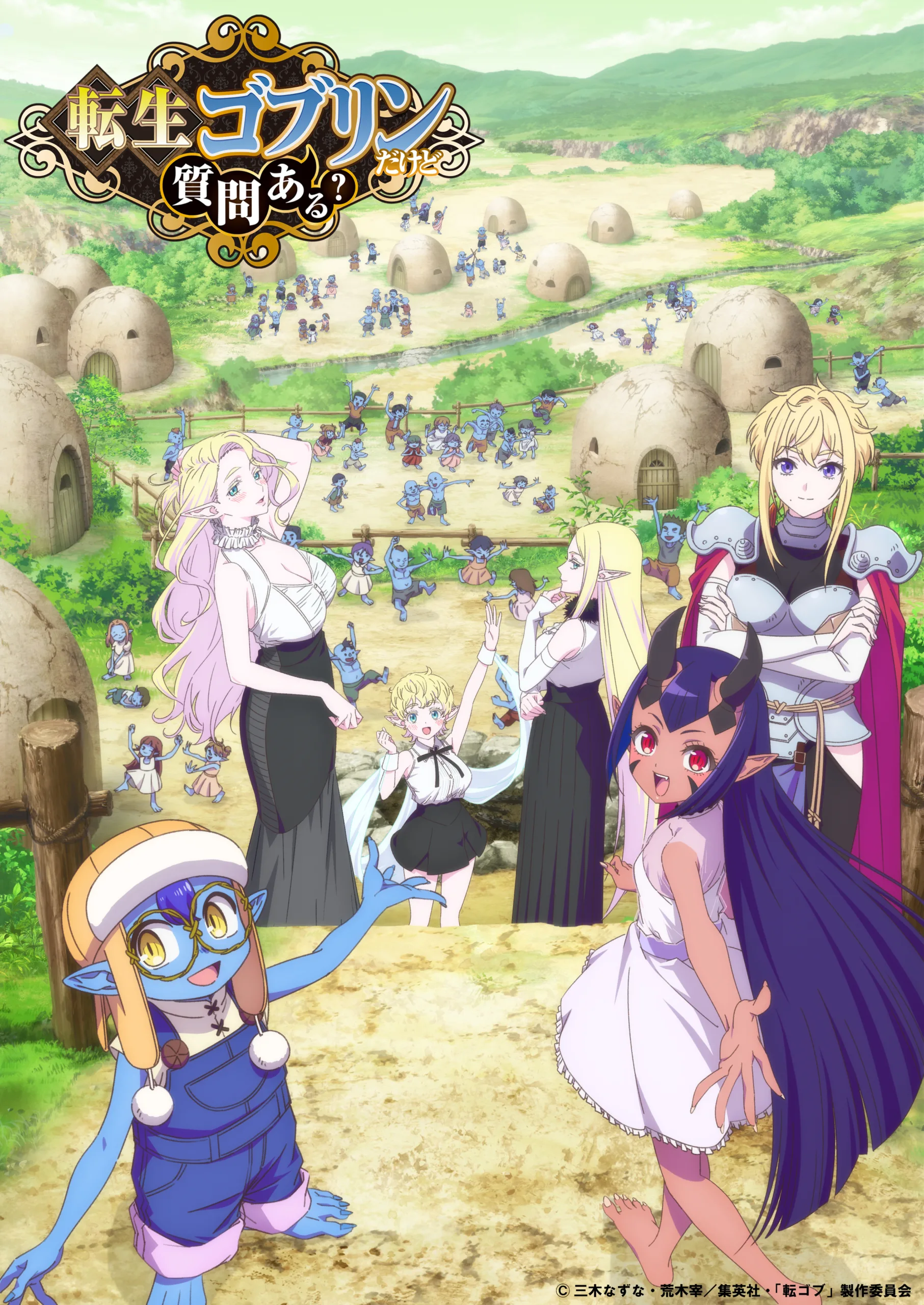 So What's Wrong with Getting Reborn as a Goblin?