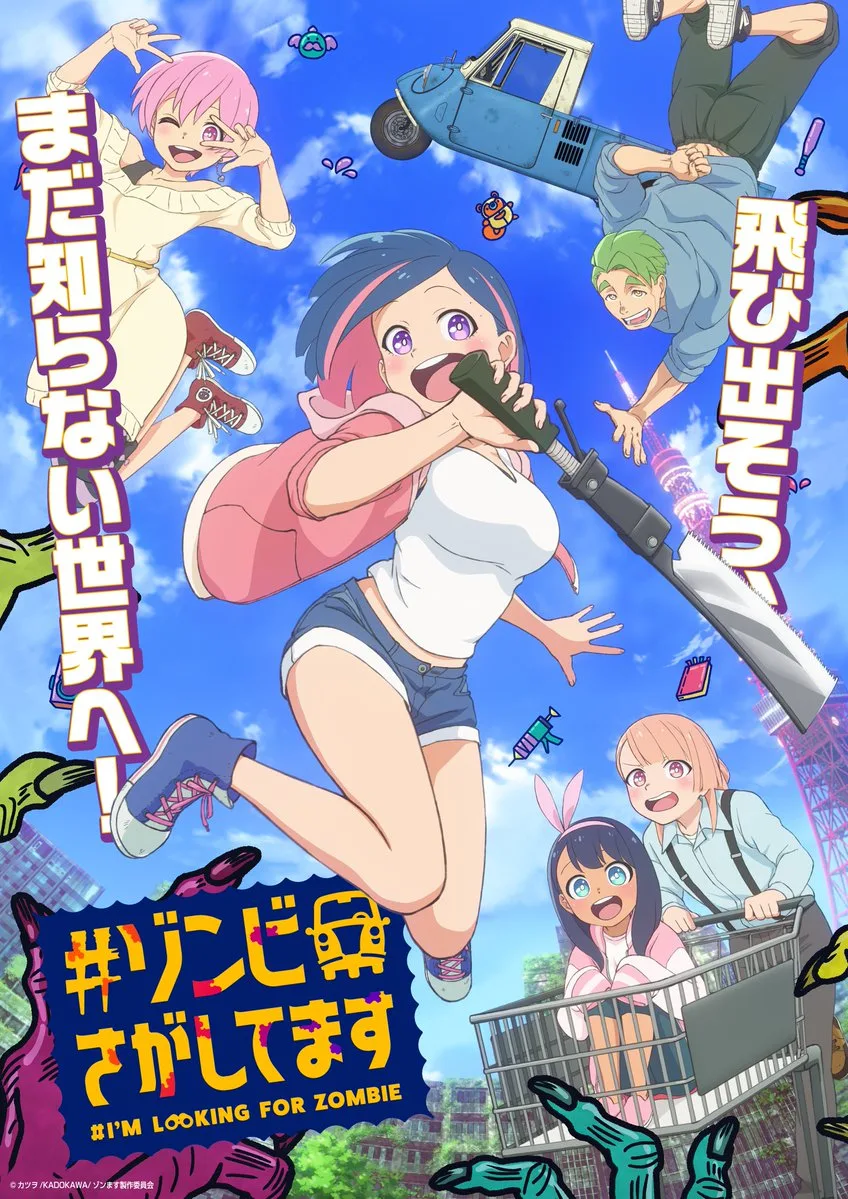 anime #I’m Looking for Zombie