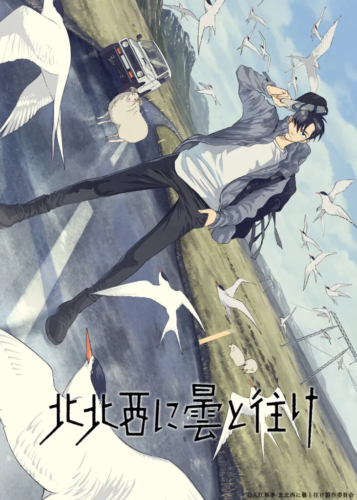 Go with the Clouds anime