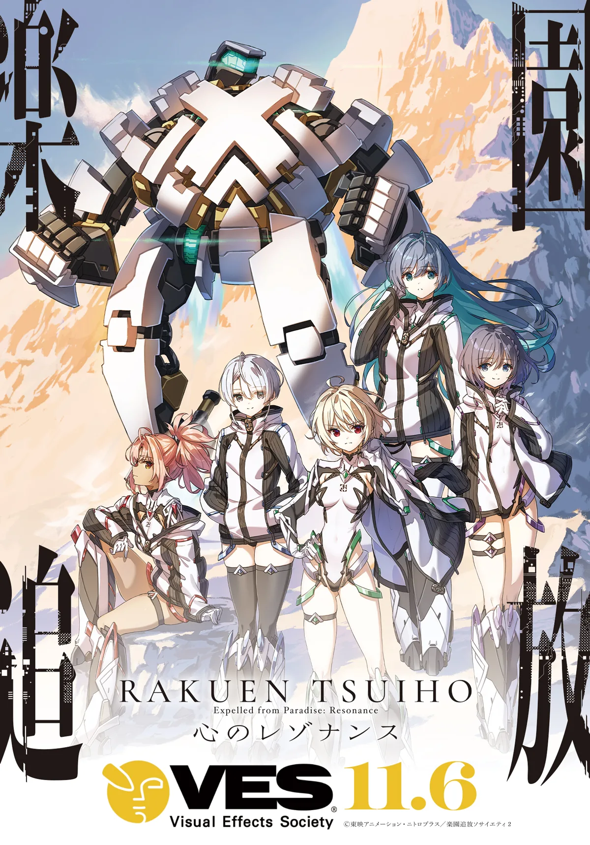 Expelled from Paradise
